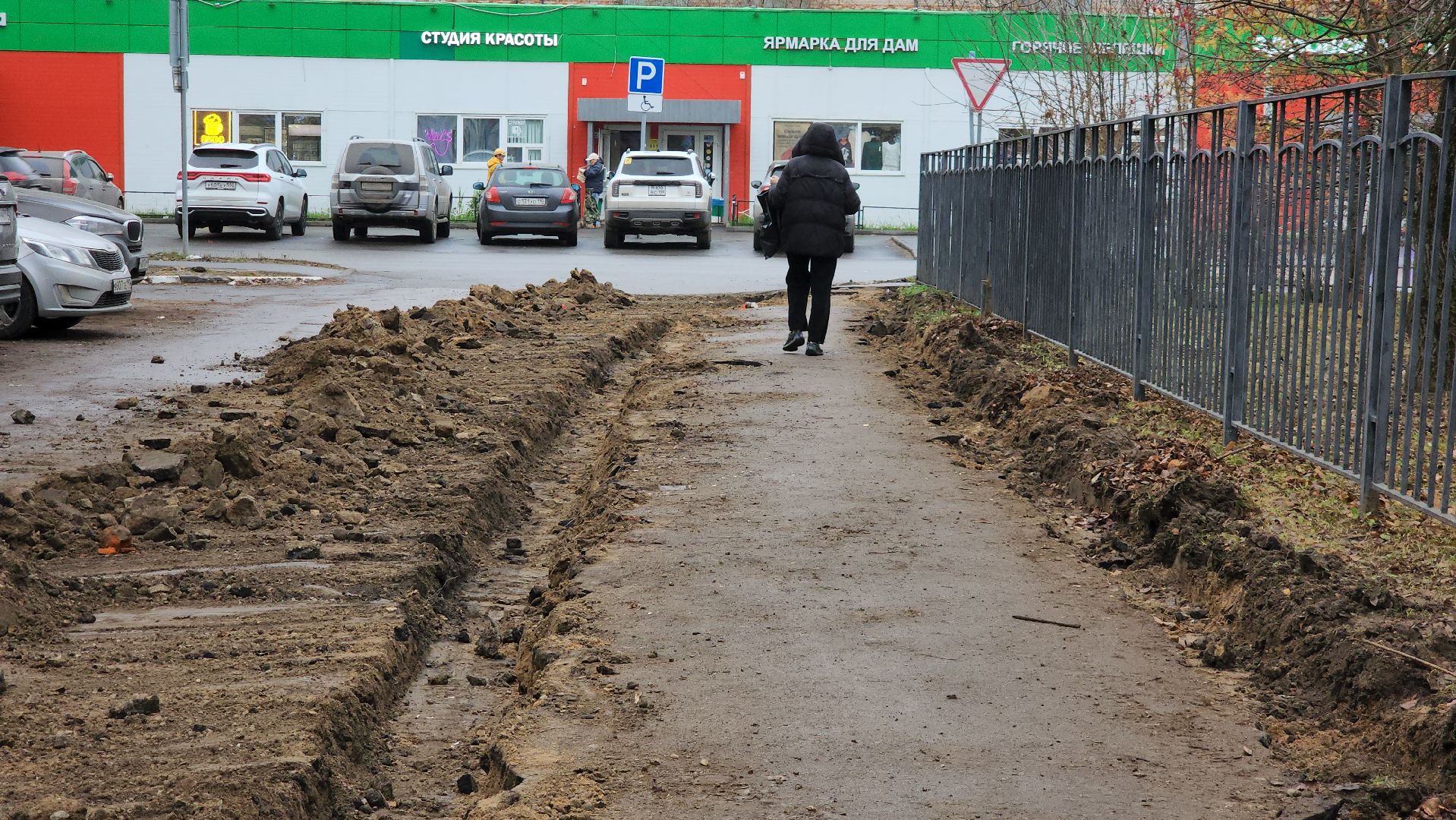 установка бордюров, Лобня, пешеходные тротуары, Благоустройство ,