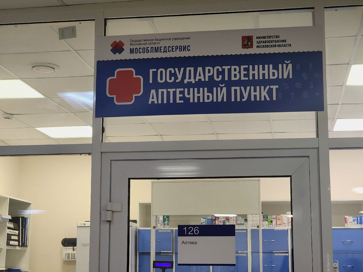 медицина, сахарный диабет, эндокринолог, здоровье,