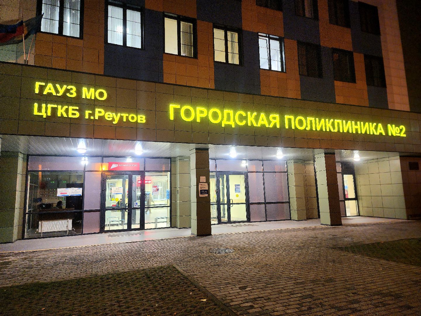 медицина, сахарный диабет, эндокринолог, здоровье,