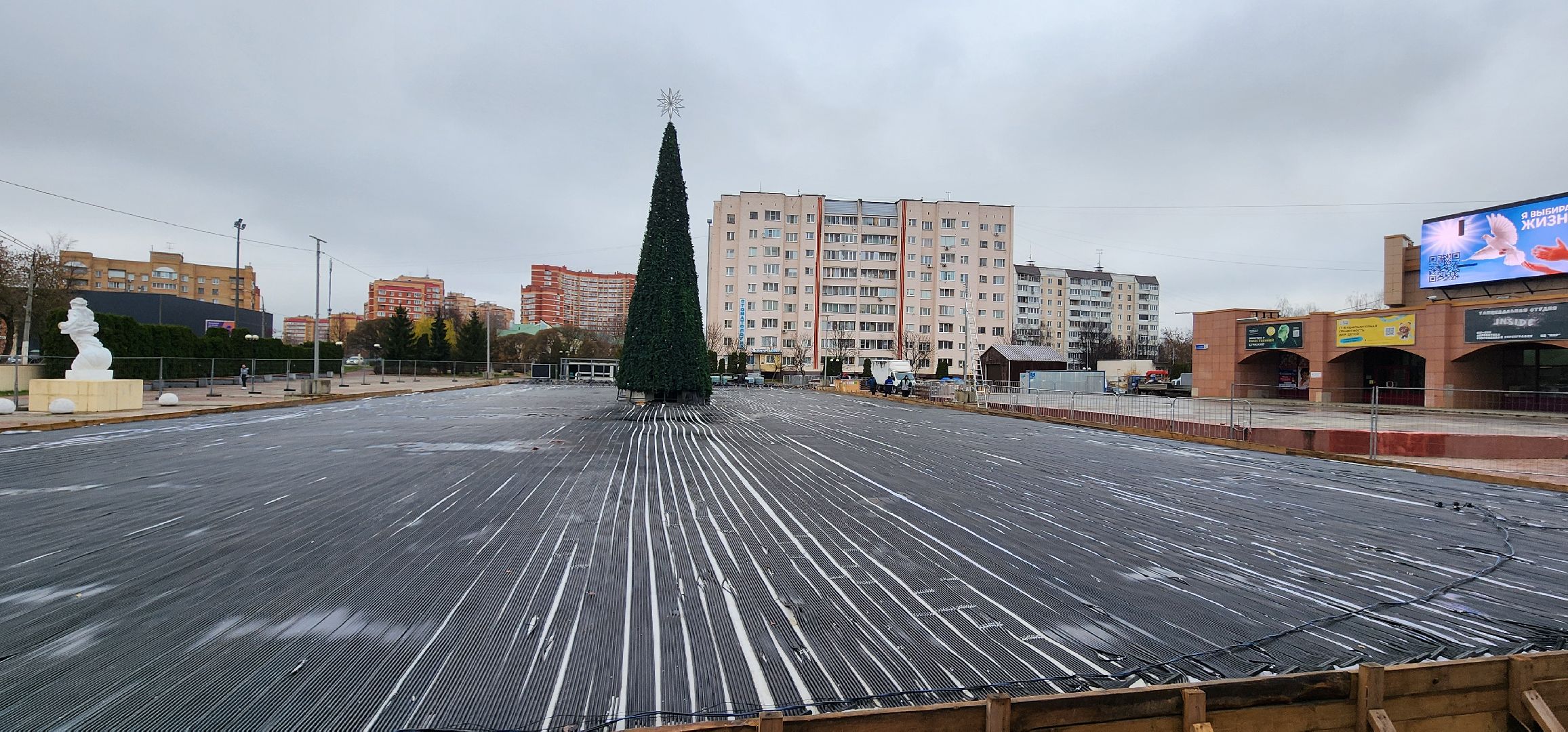 Истра, Каток, Благоустройство ,