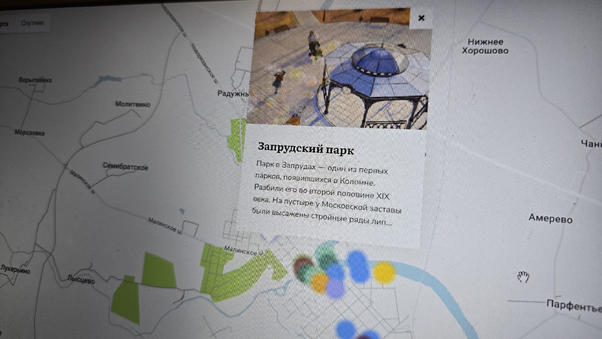 Коломна ,  туризм, краеведение,