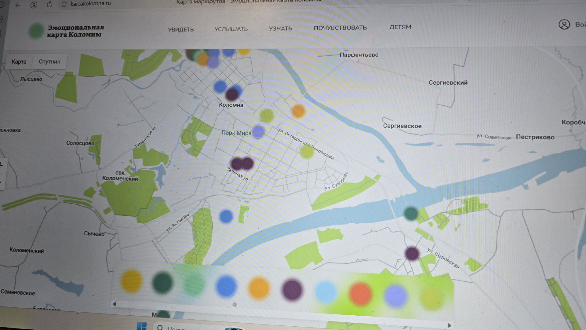 Коломна ,  туризм, краеведение,