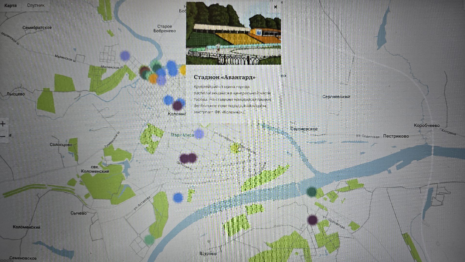 Коломна ,  туризм, краеведение,