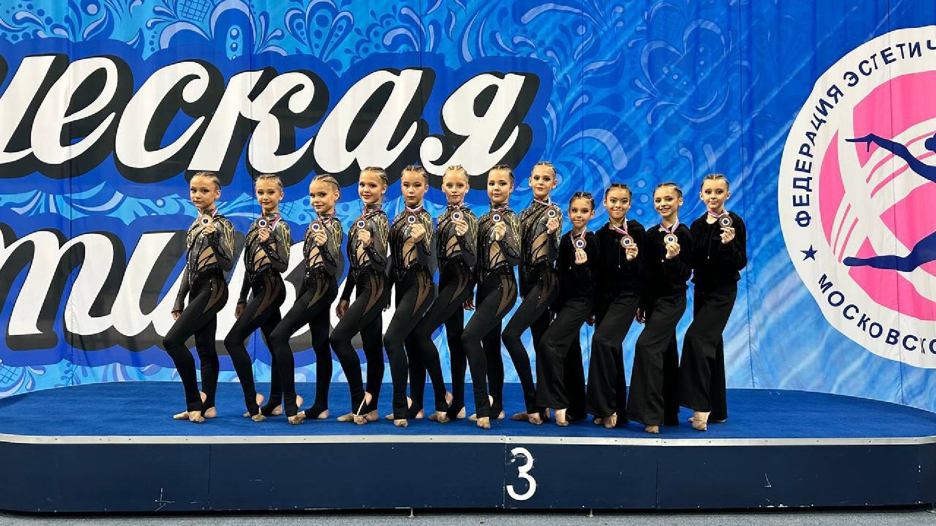 спорт, лобня, эстетическая гимнастика,