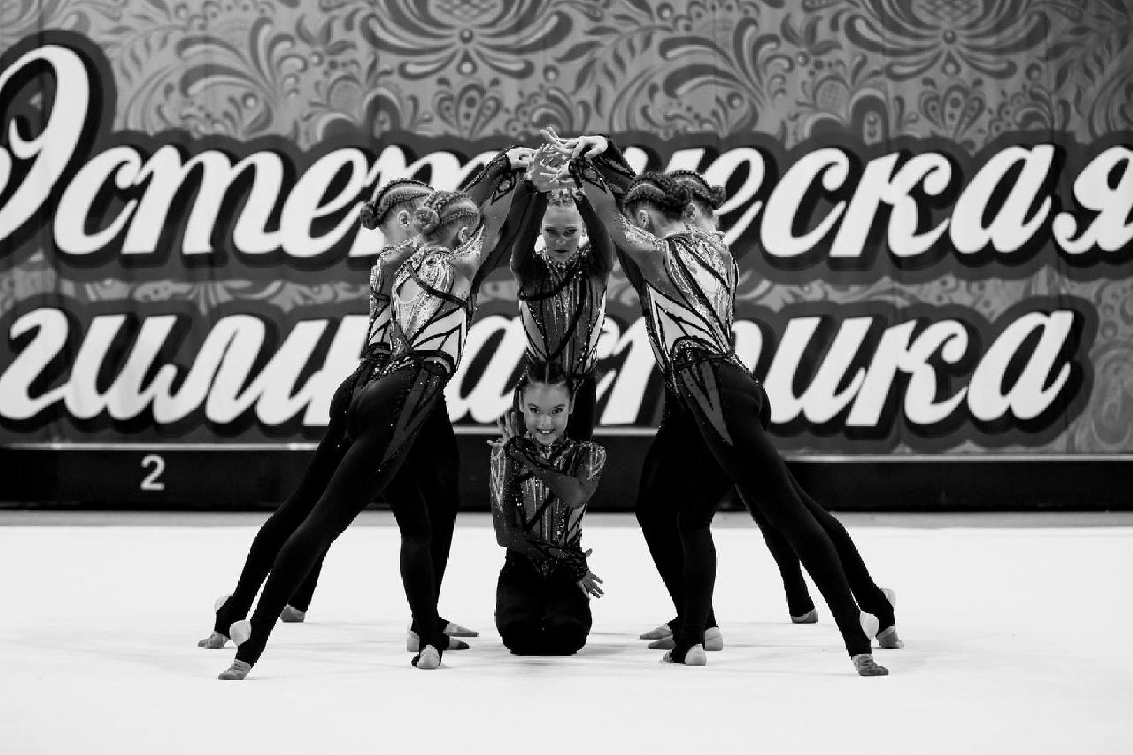 спорт, лобня, эстетическая гимнастика,