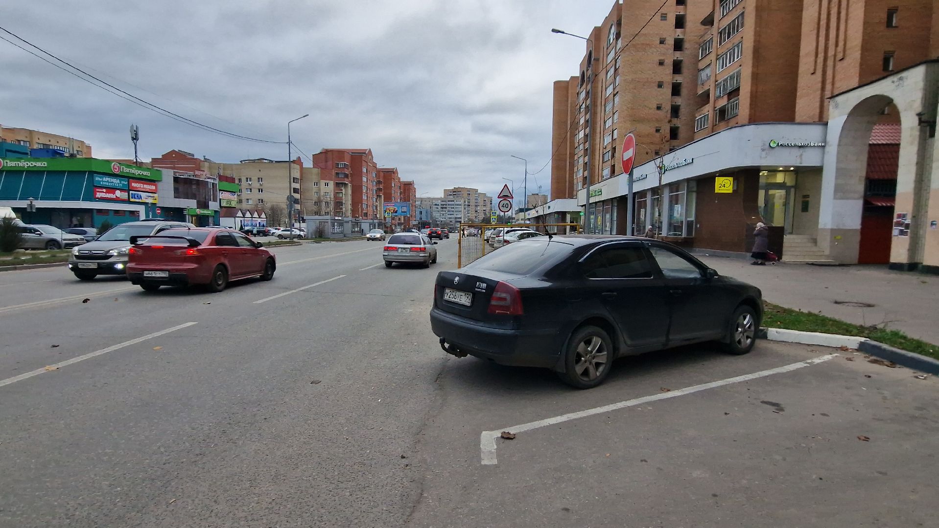 Дубна, Выезднаяадминистрация, парковкидляинвалидов,