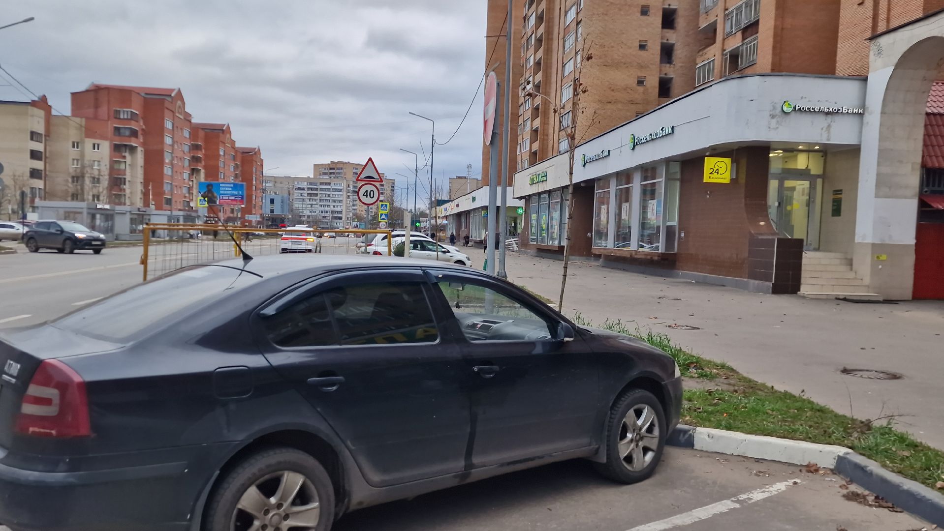 Дубна, Выезднаяадминистрация, парковкидляинвалидов,