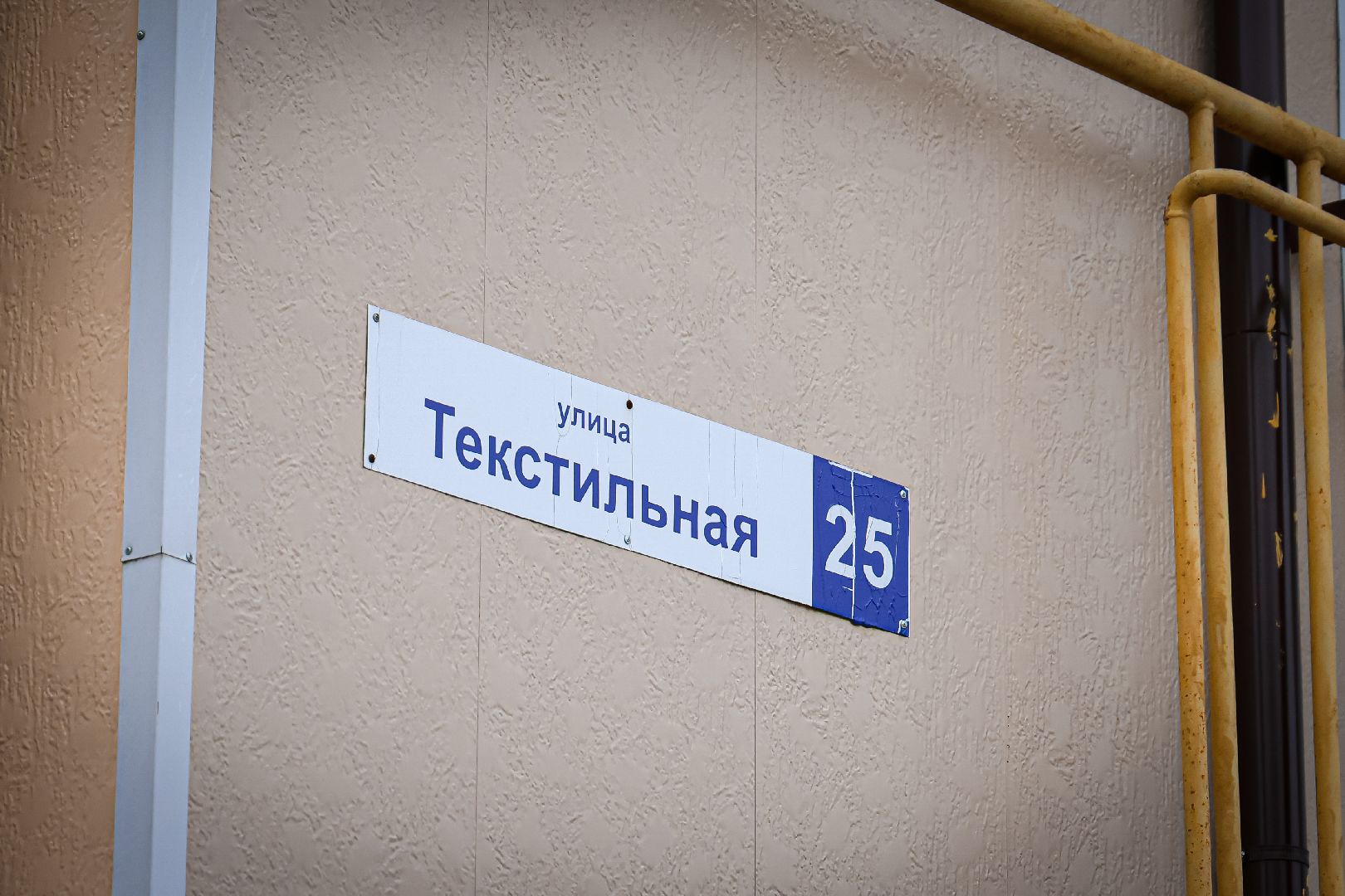 клин, общество, ремонт кровли, жкх,