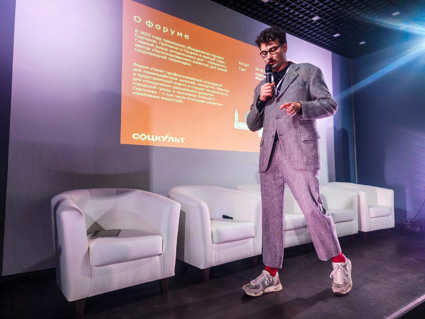 пущино, серпухов, протвино, урбанистика,