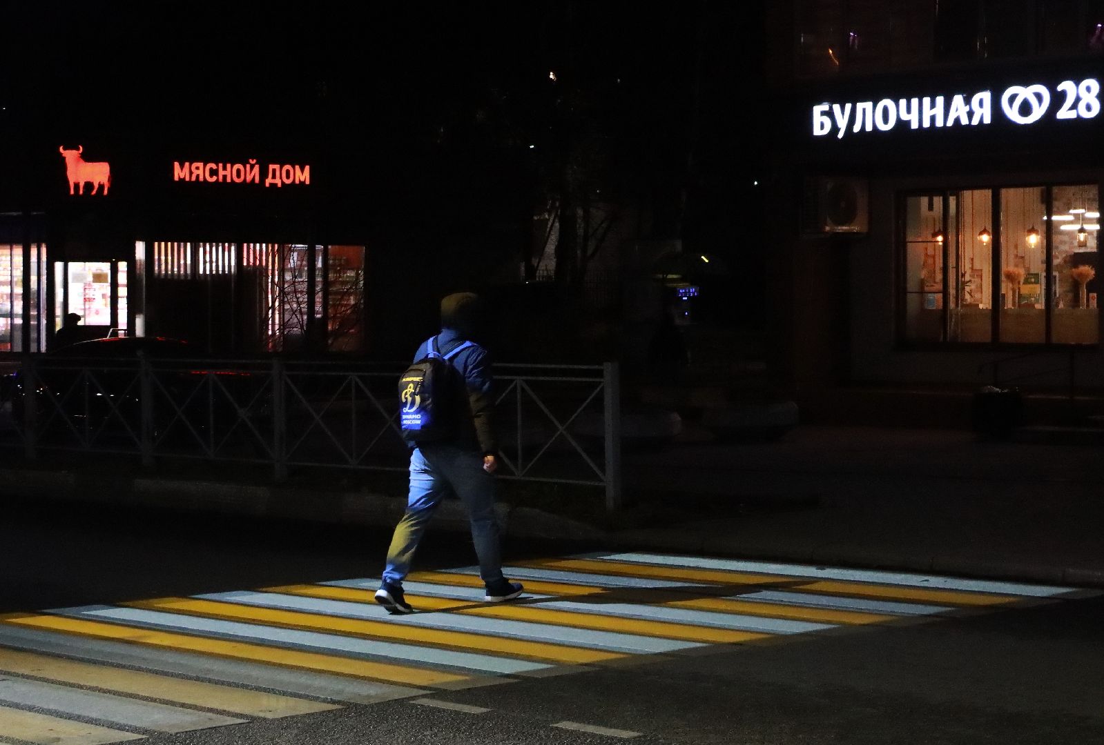 истра, пешеходный переход,