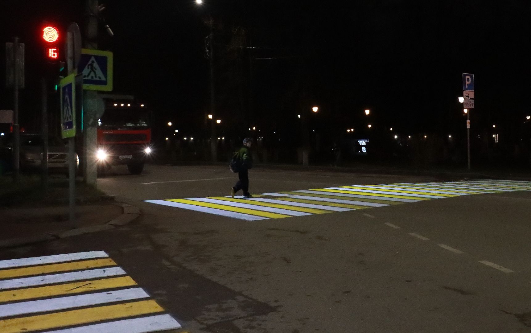 истра, пешеходный переход,