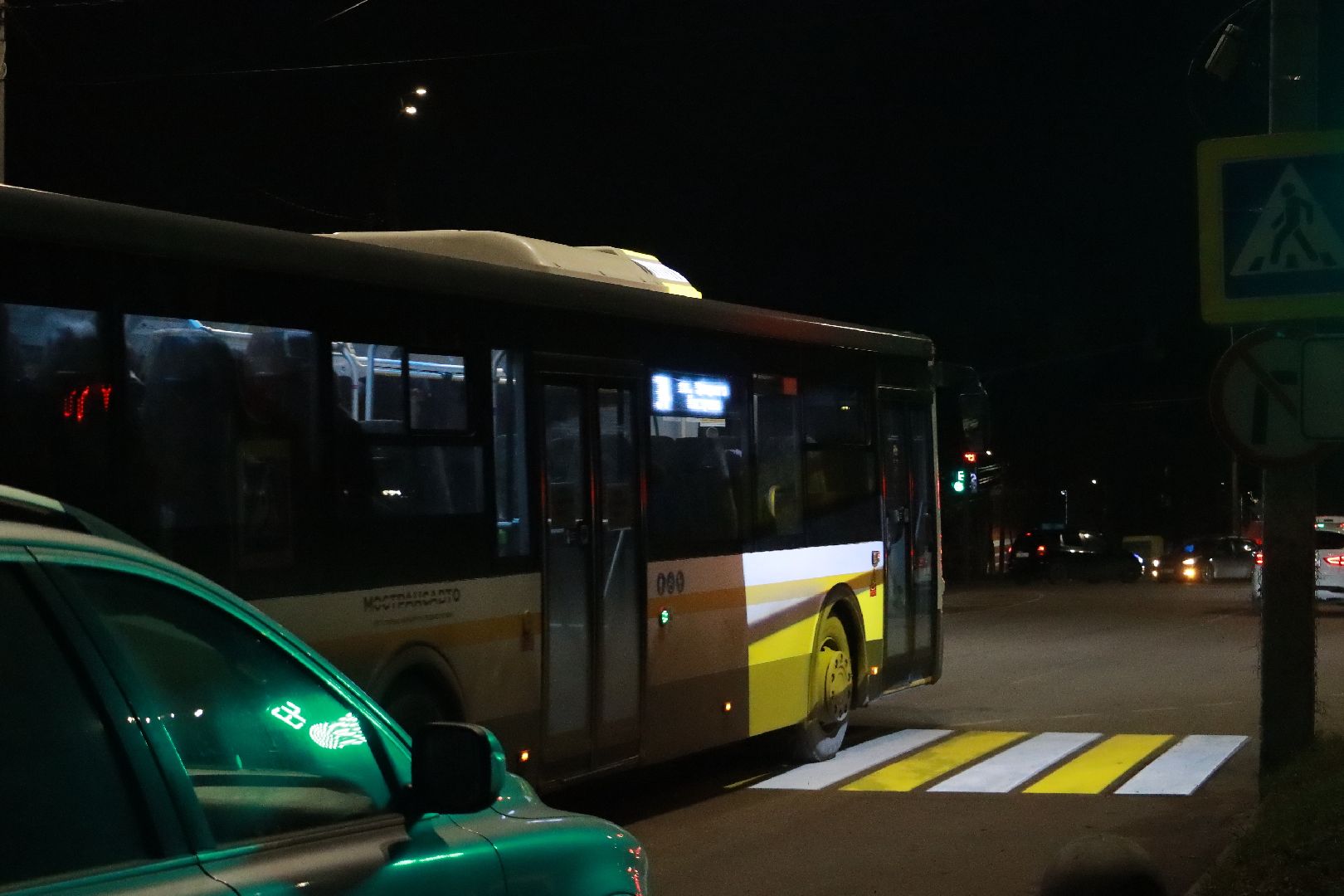 истра, пешеходный переход,