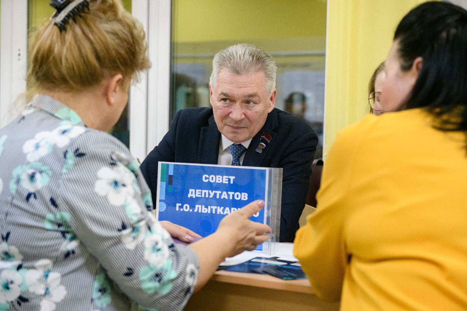 выездная администиация, общество, лыткарино,