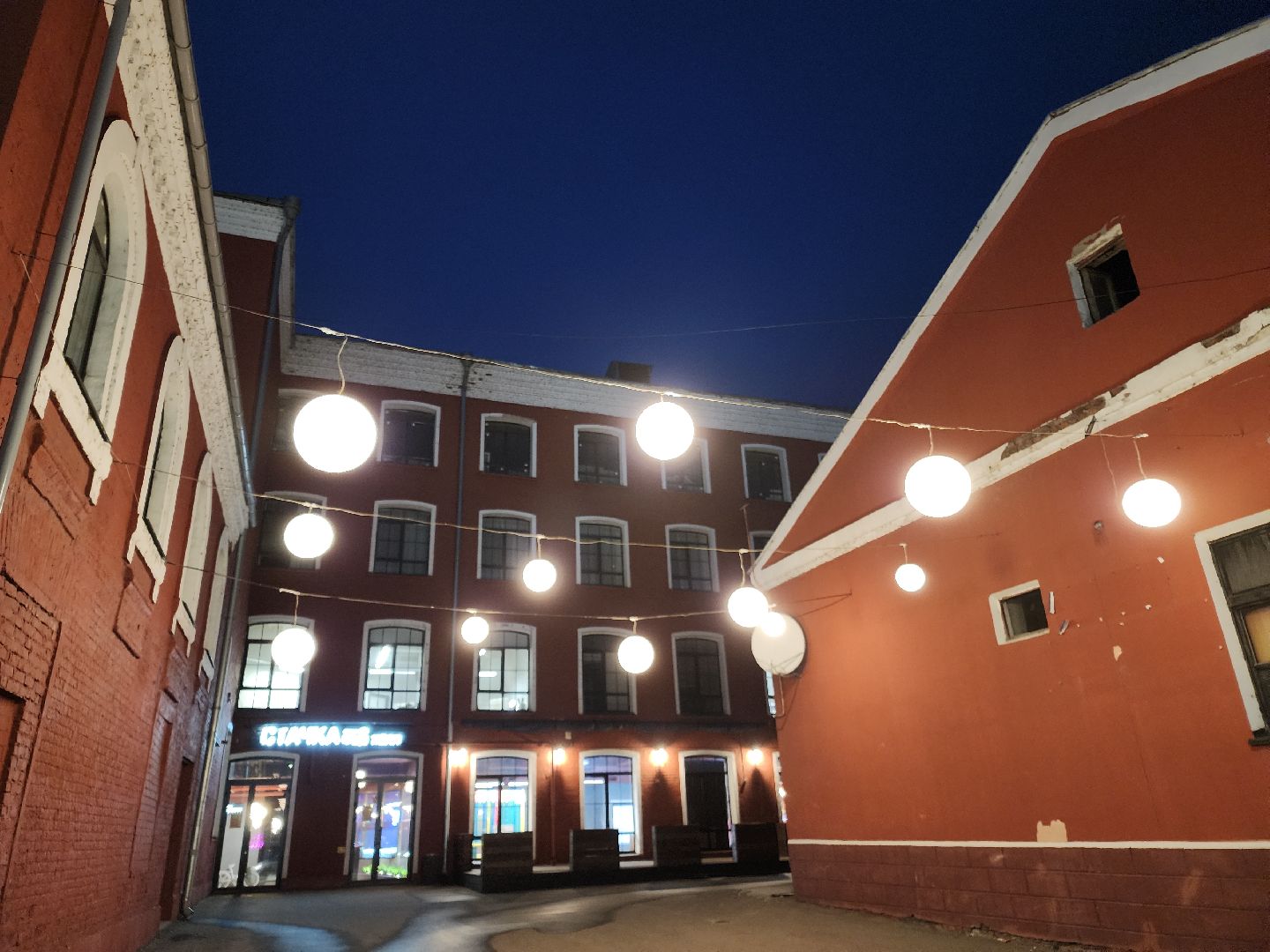 креативный кластер стачка, орехово-зуево, новая набережная,