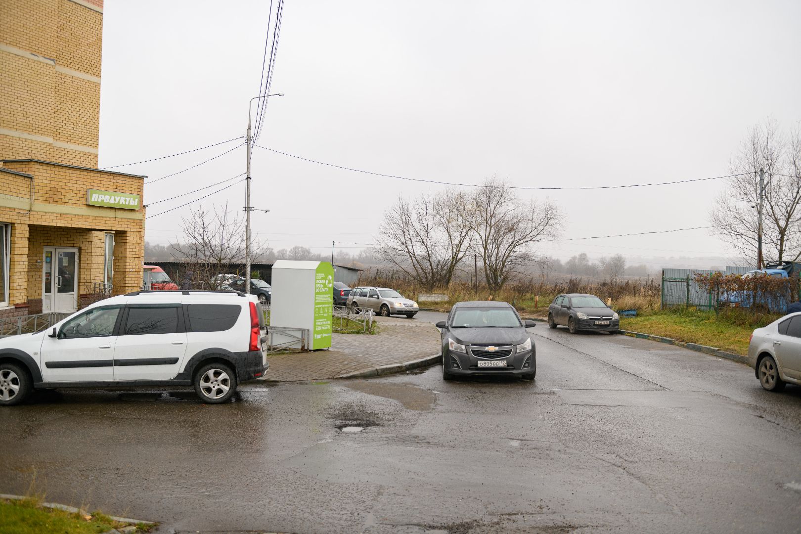 выездная администрация, общество, лыткарино,