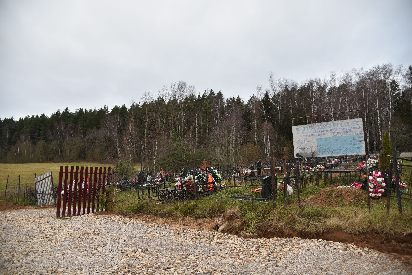 лотошино, ремонт дорог, дороги,