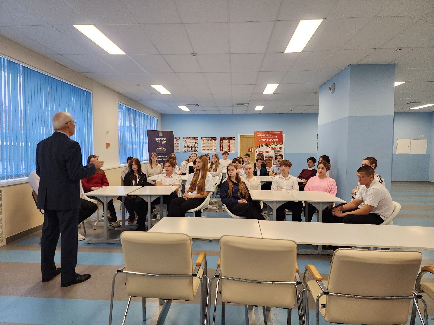 электросталь,  образование, общество, профориентационный урок, школа, дети,