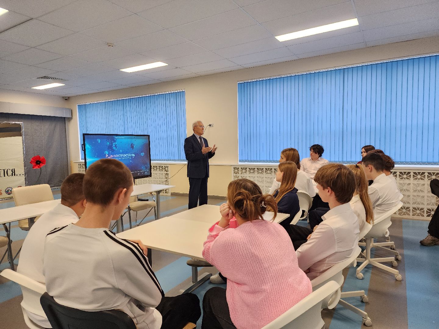 электросталь,  образование, общество, профориентационный урок, школа, дети,