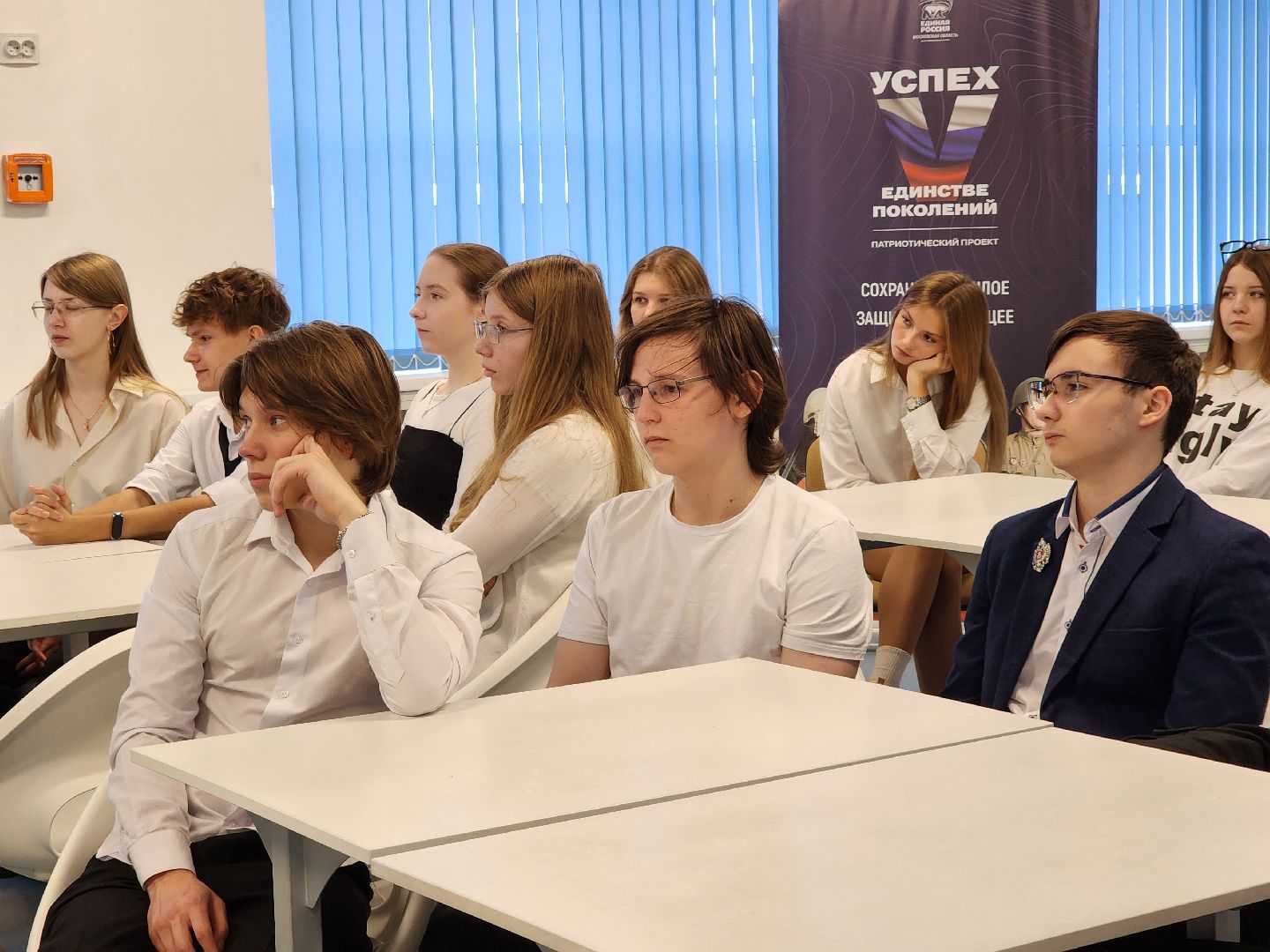 электросталь,  образование, общество, профориентационный урок, школа, дети,