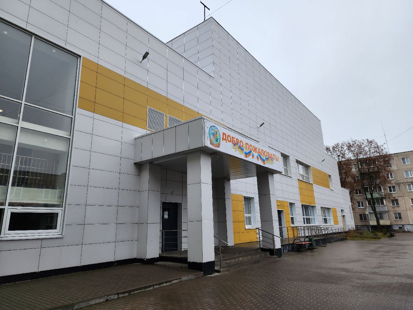 электросталь,  образование, общество, профориентационный урок, школа, дети,