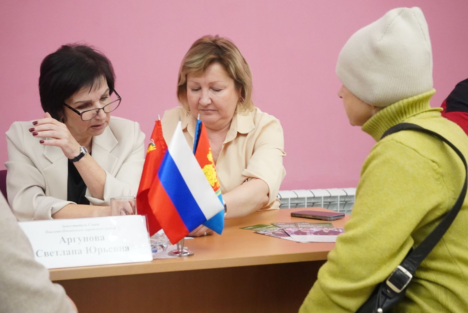 Электрогорск , Жители,  Выездная администрация ,