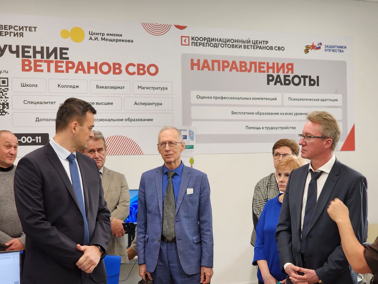 сергиев посад, сергиево-посадский городской округ, центр мещерякова, вос, всероссийское общество слепых, фонд защитники отечества,помощь бойцам сво, ветераны боевых действий,реабилитация участников сво,