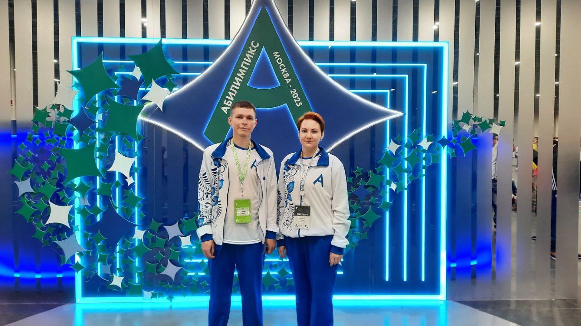 зарайск, педколледж, абилимпикс, молодые специалисты ,