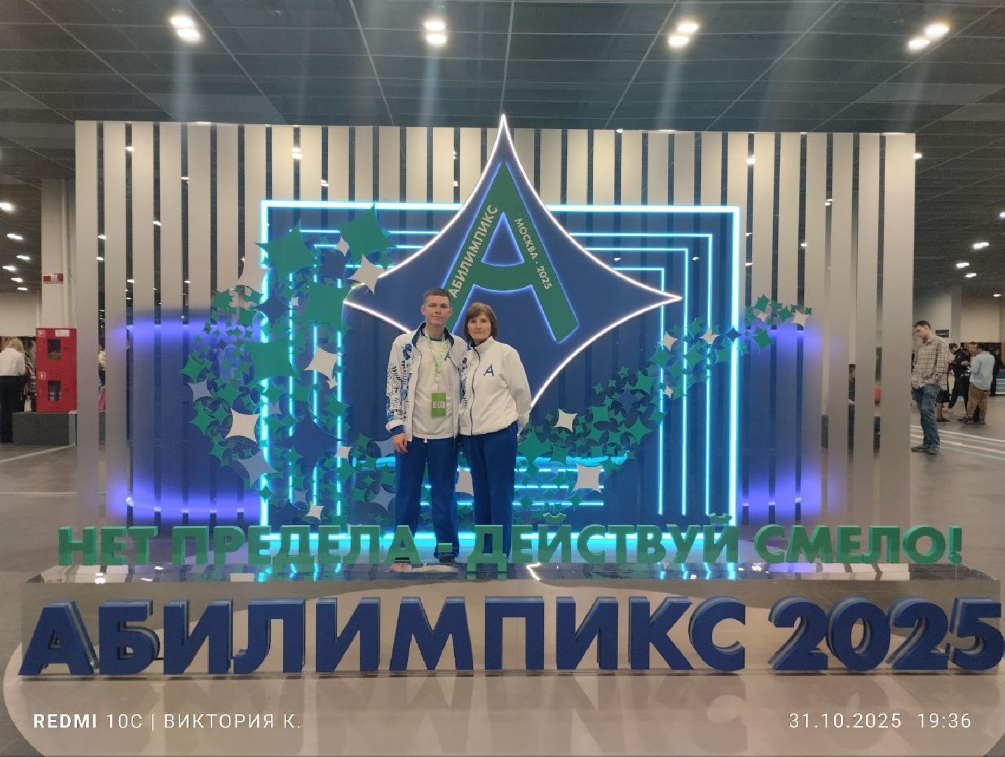 зарайск, педколледж, абилимпикс, молодые специалисты ,