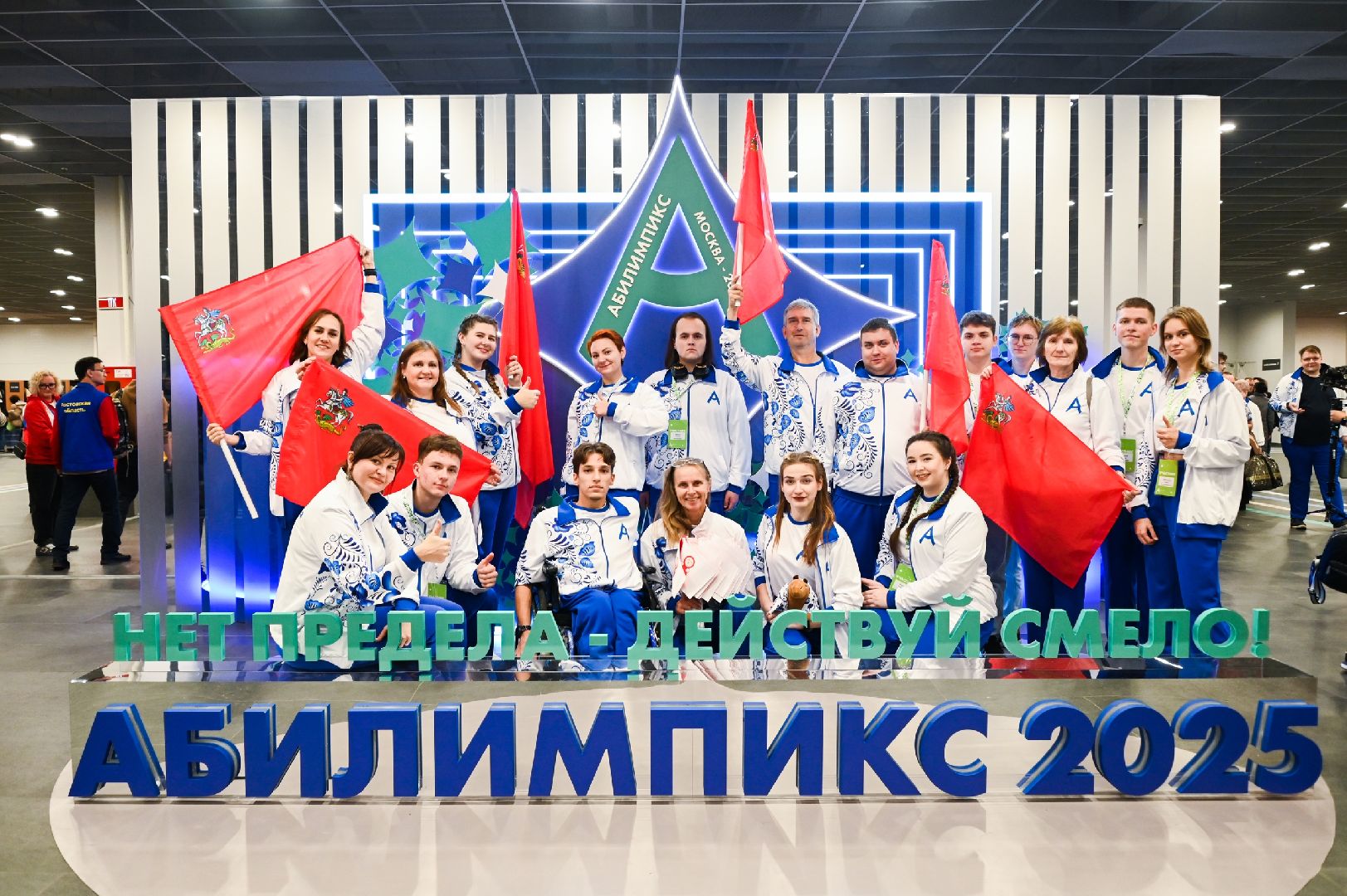 зарайск, педколледж, абилимпикс, молодые специалисты ,