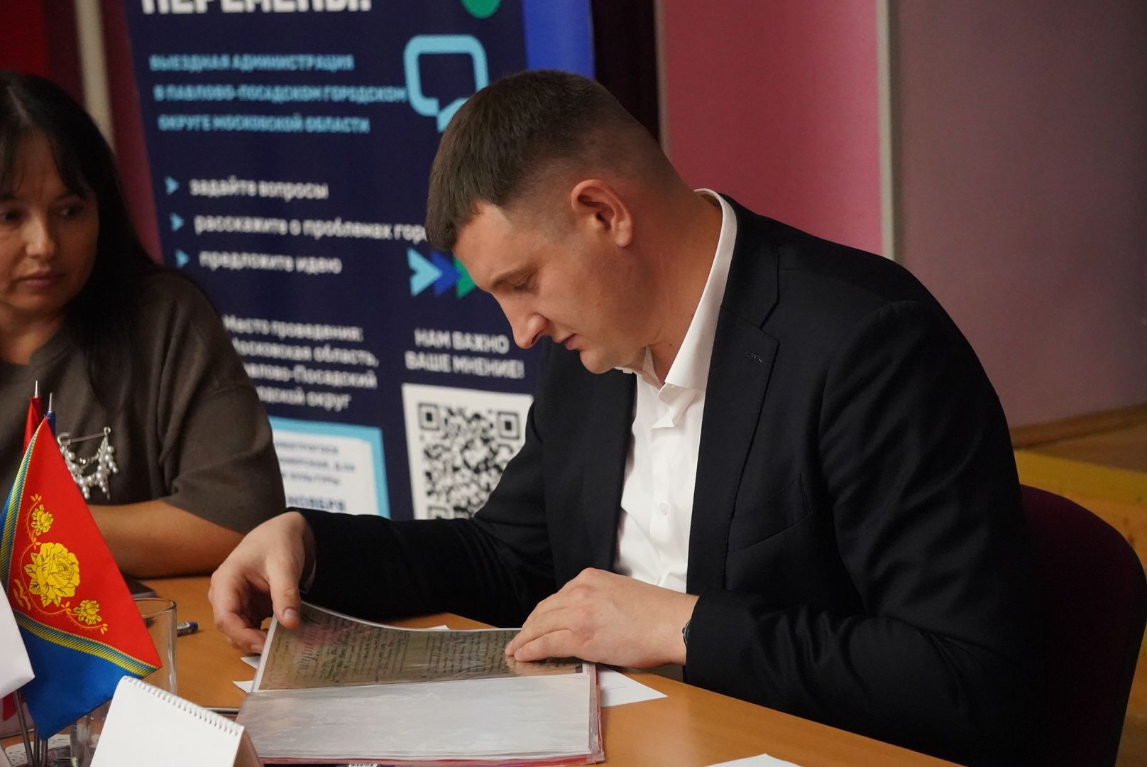 Электрогорск , Выездная администрация , Отопление ,