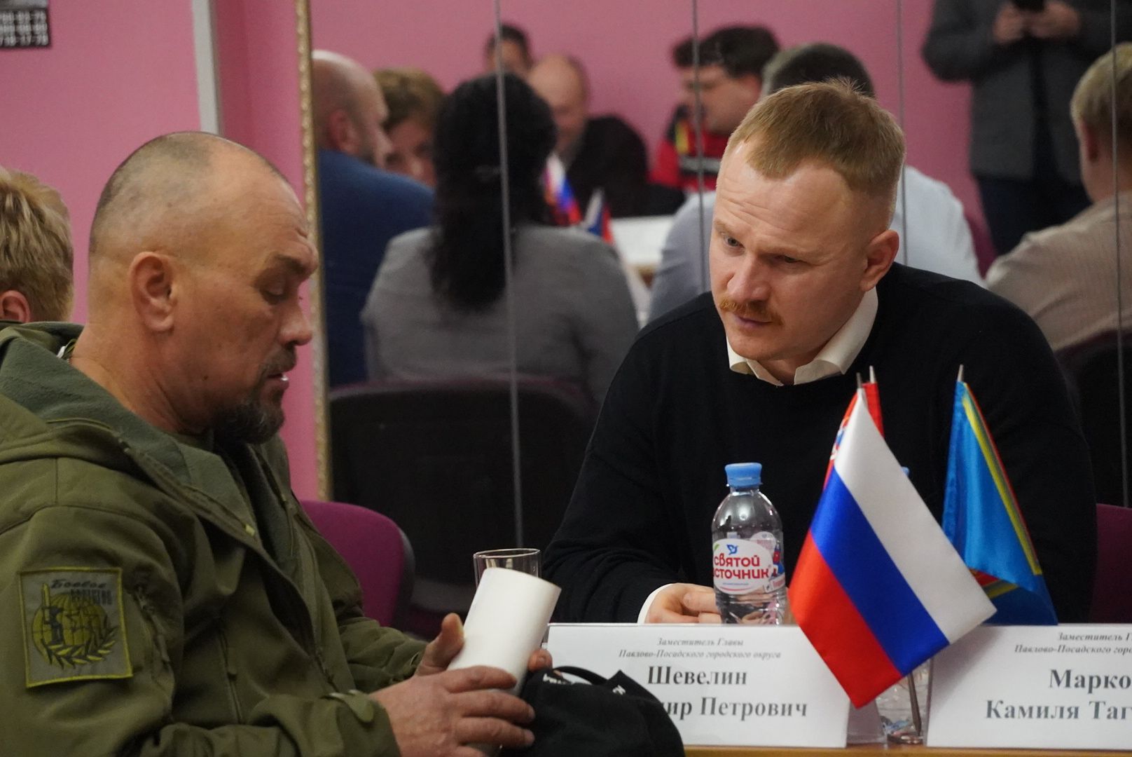 Электрогорск , Выездная администрация , Отопление ,