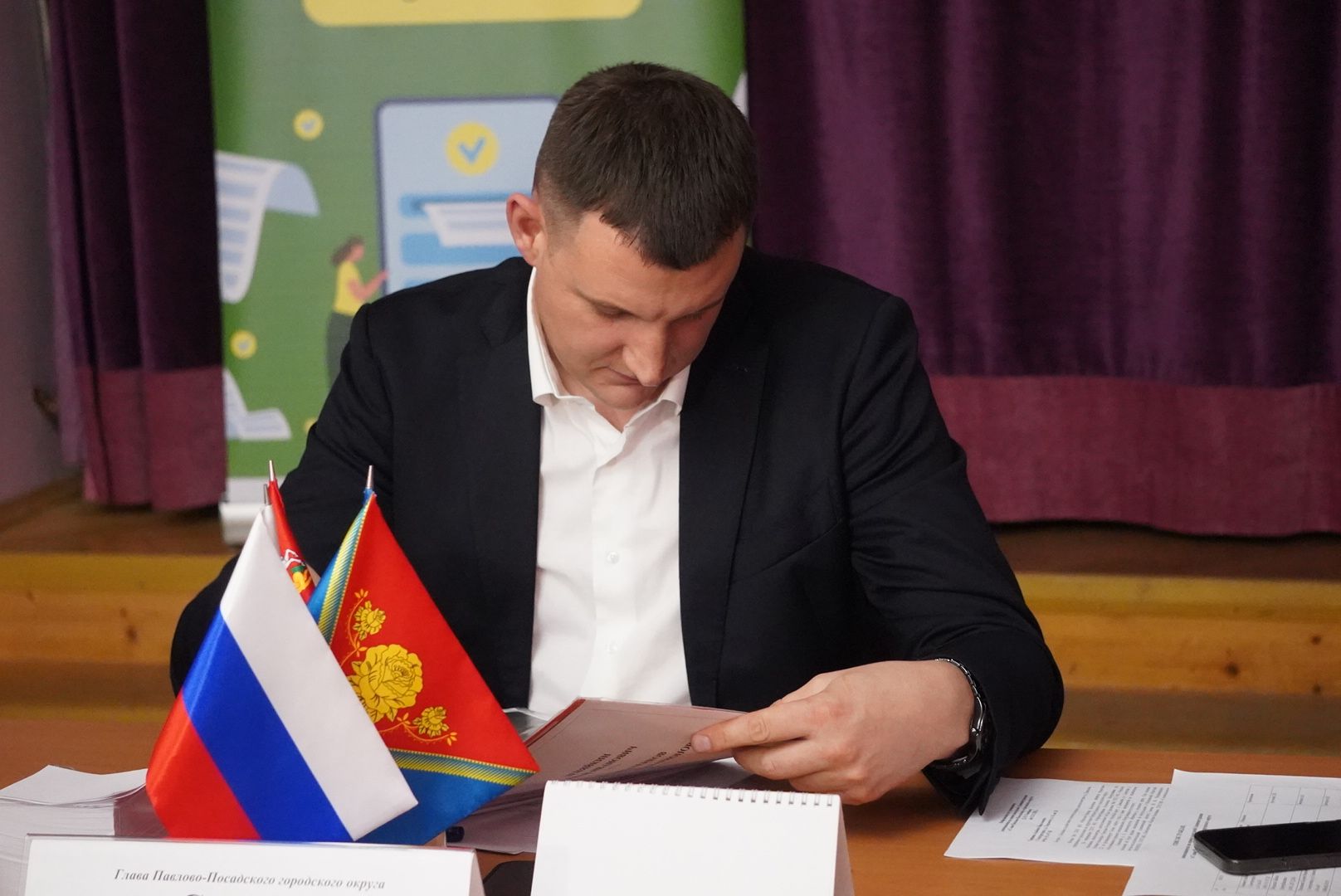 Электрогорск , Выездная администрация , Отопление ,