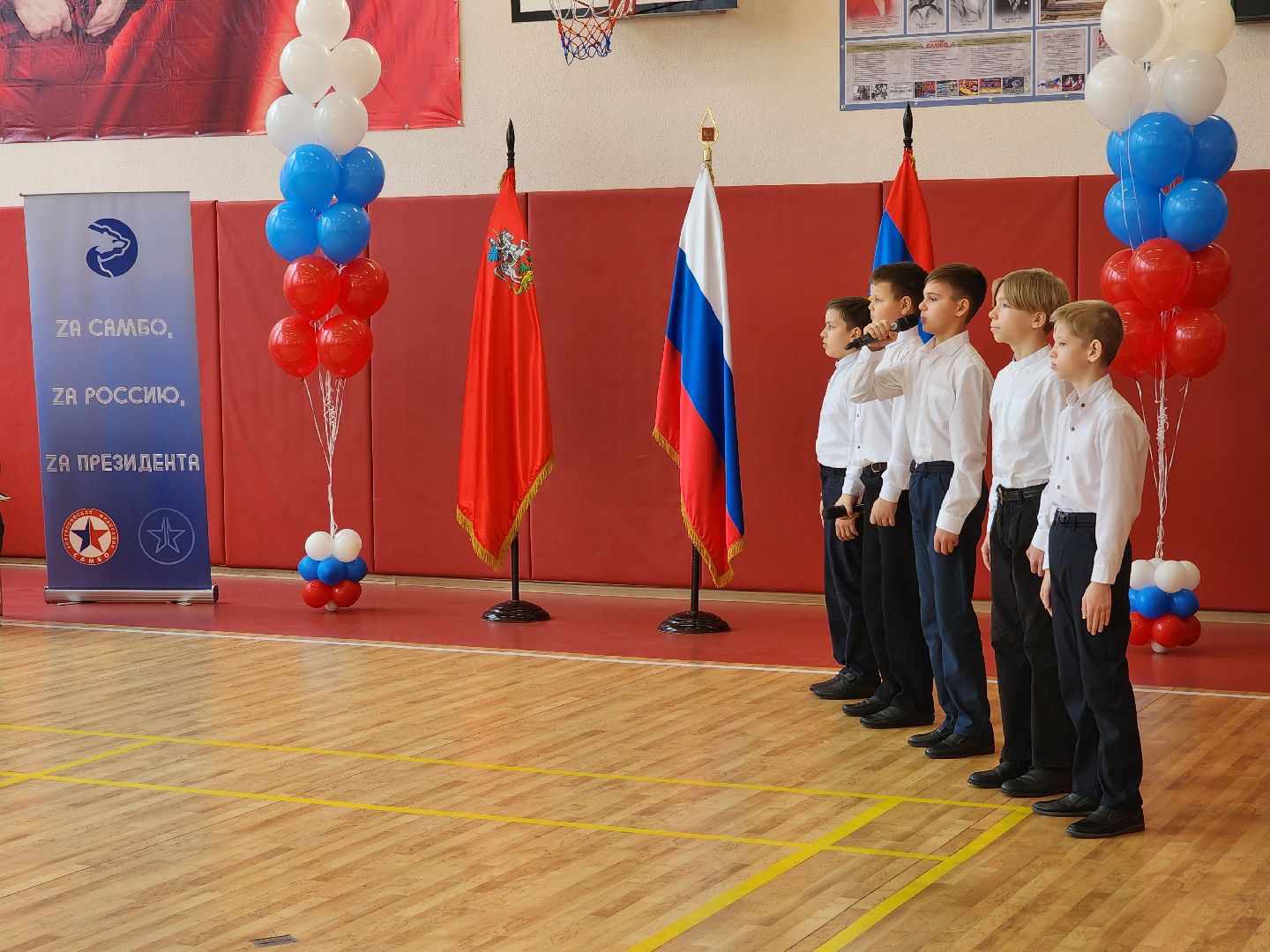 Подольск , самбо в школу, Спорт, Школа имени Героя России,