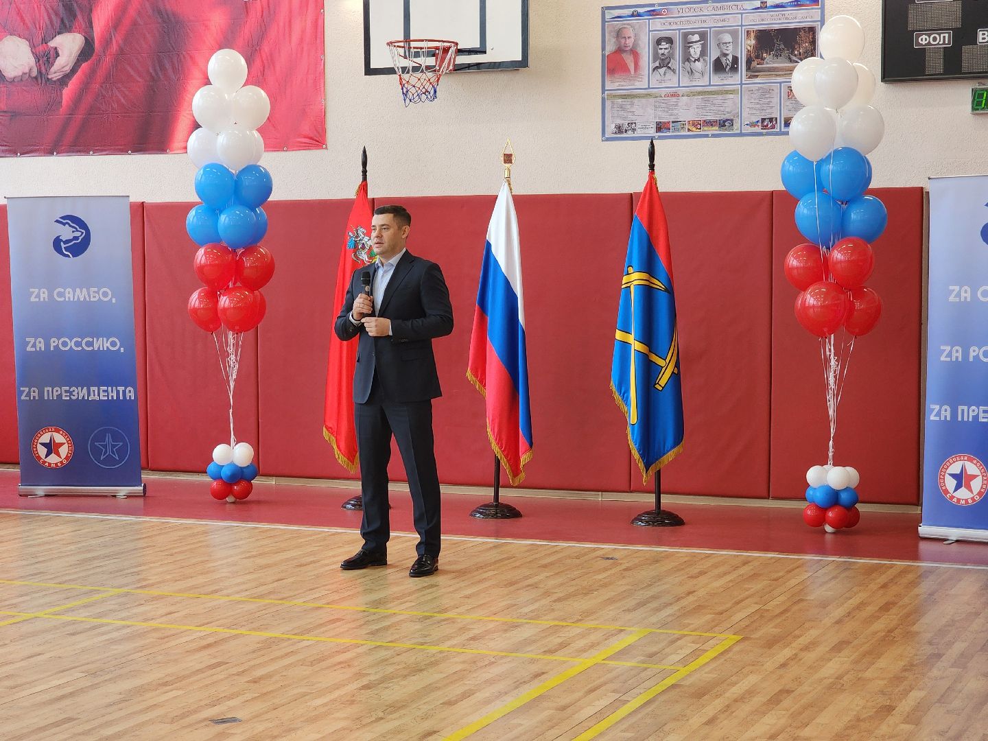 Подольск , самбо в школу, Спорт, Школа имени Героя России,