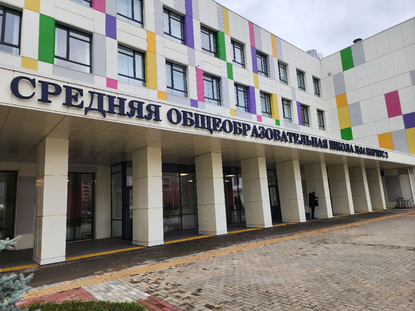 Подольск , самбо в школу, Спорт, Школа имени Героя России,