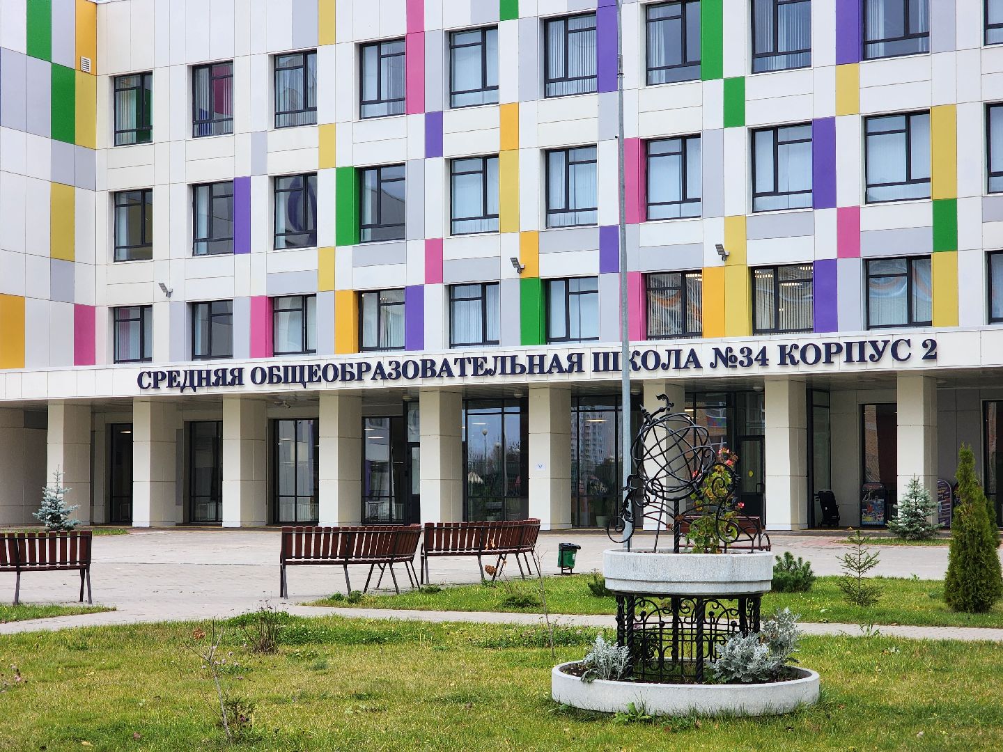 Подольск , самбо в школу, Спорт, Школа имени Героя России,