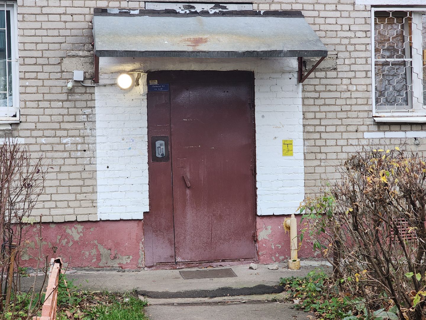 королёв, выездная администрация в королеве , молодежный центр космос,