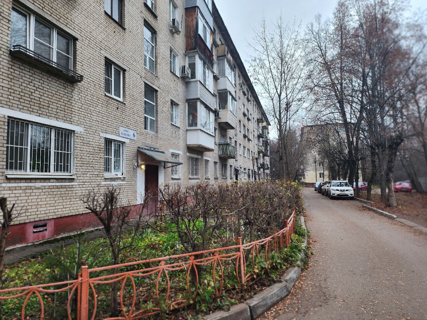 королёв, выездная администрация в королеве , молодежный центр космос,