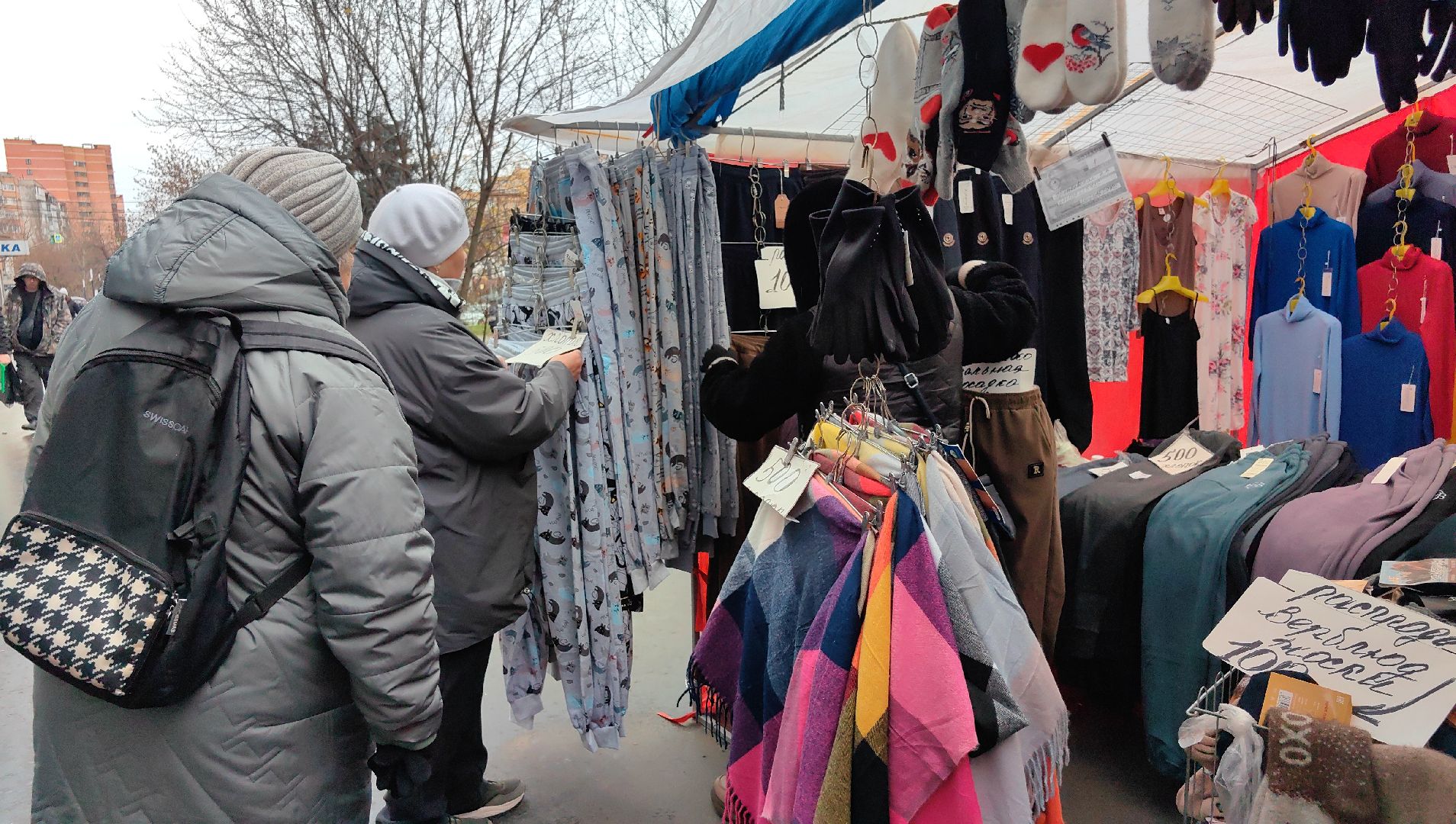 ярмарка,  носки, лосины, верблюжья  варежки,