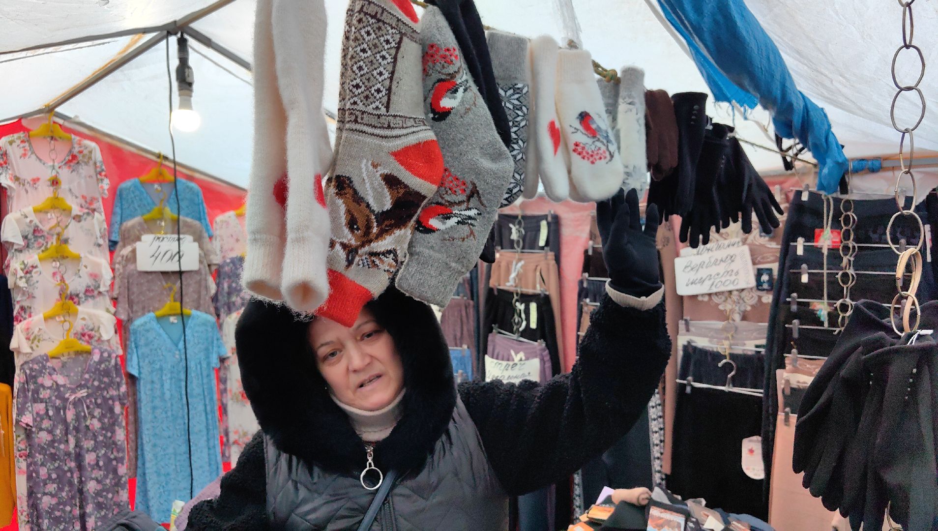 ярмарка,  носки, лосины, верблюжья  варежки,