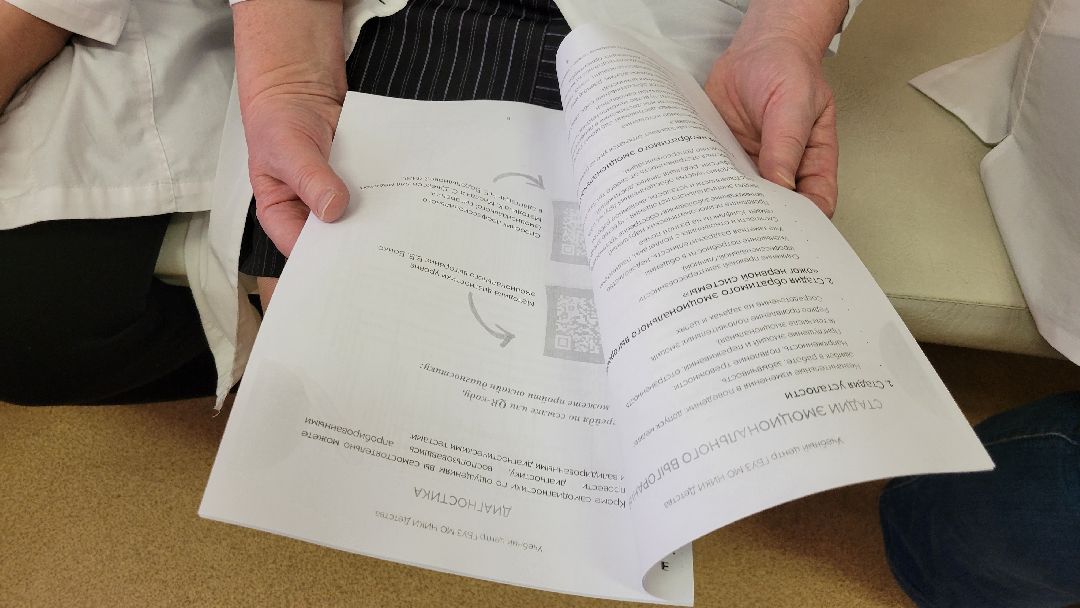 Красногорск