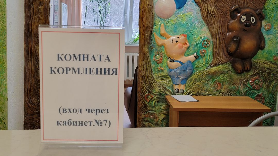 Красногорск