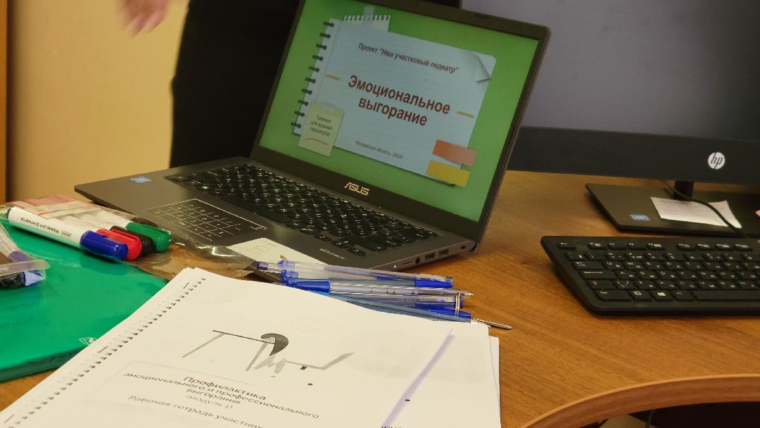 Красногорск