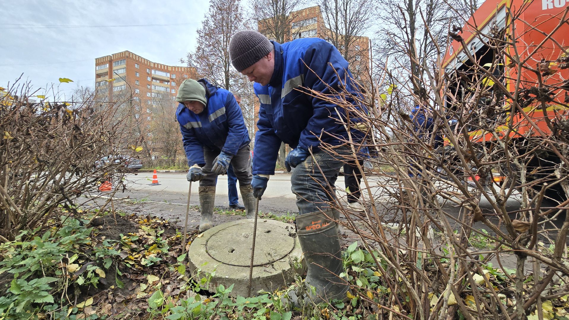 Воскресенск,засор канализации, несмывай,