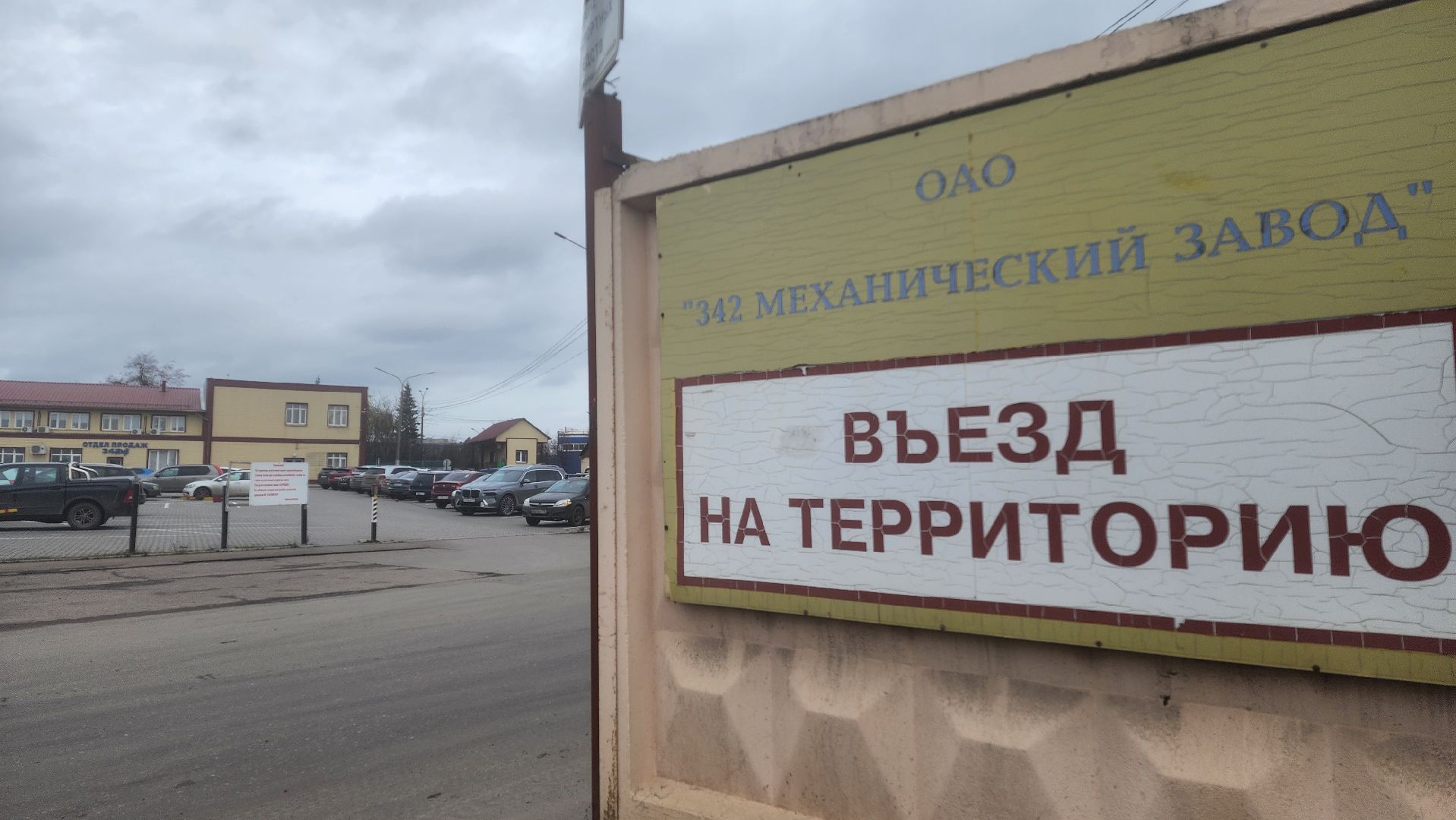 домодедово, механический завод, прокуратура, кибербезопасность, мошенники, дроппер, дропперство, дропперы,