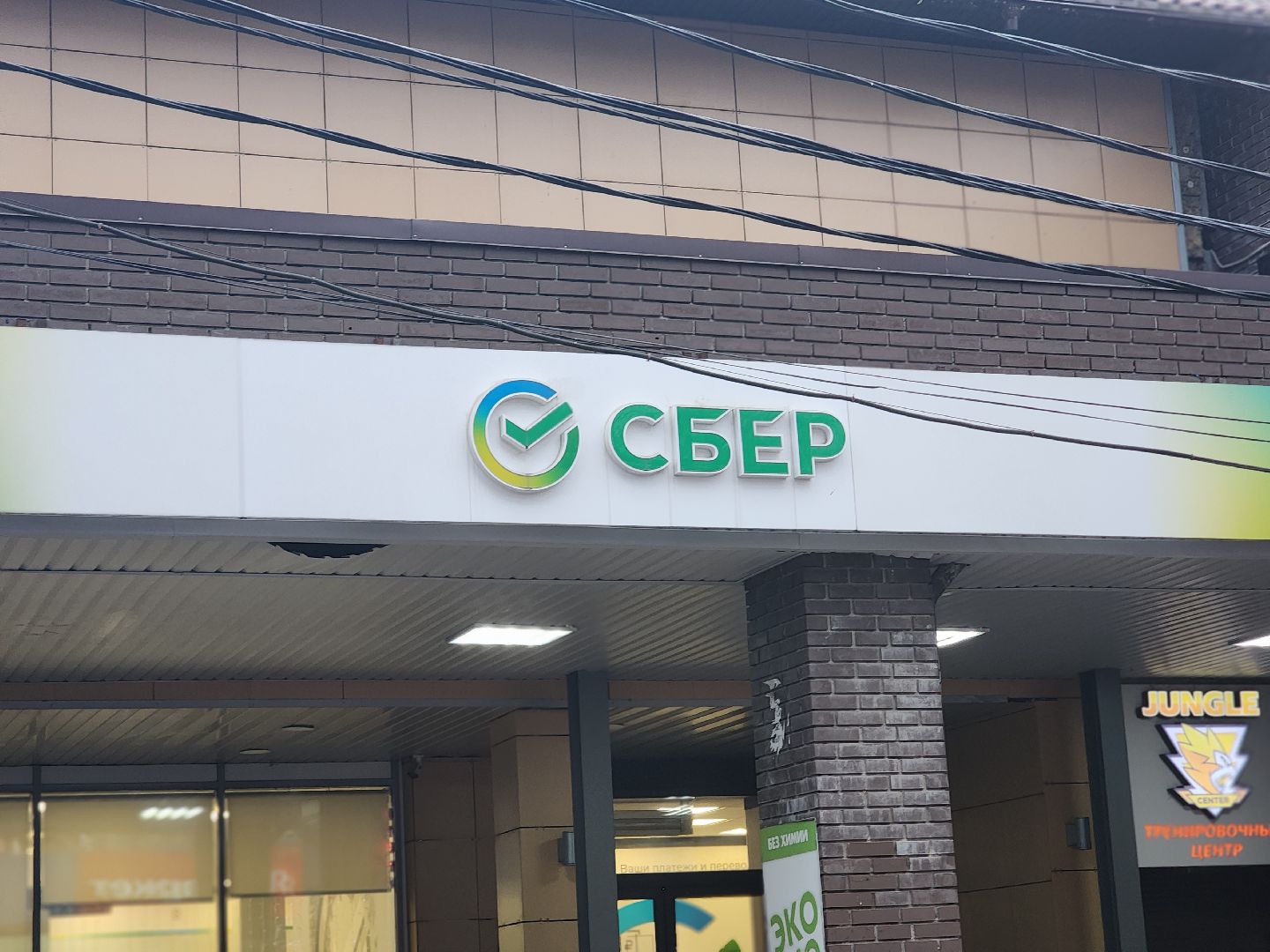 королёв, выездная администрация в королеве, молодежный центр космос в королеве,