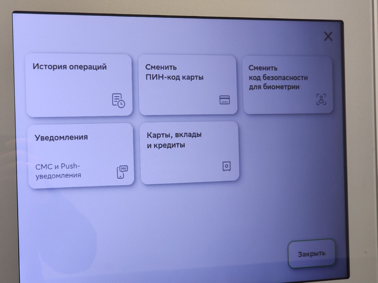 королёв, выездная администрация в королеве, молодежный центр космос в королеве,