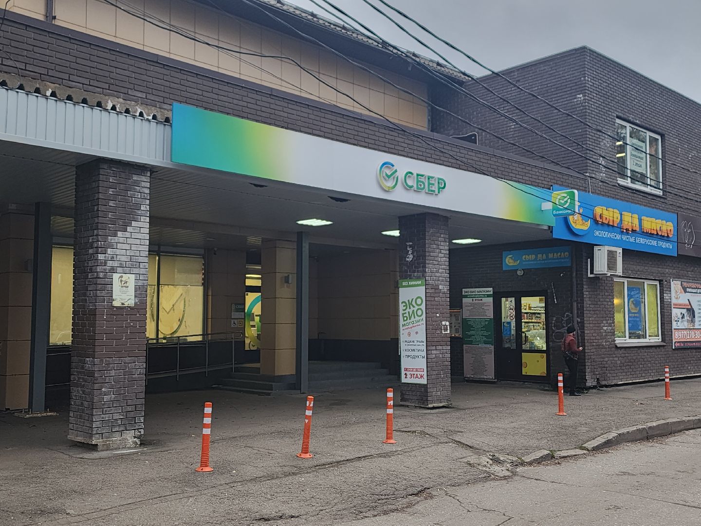 королёв, выездная администрация в королеве, молодежный центр космос в королеве,