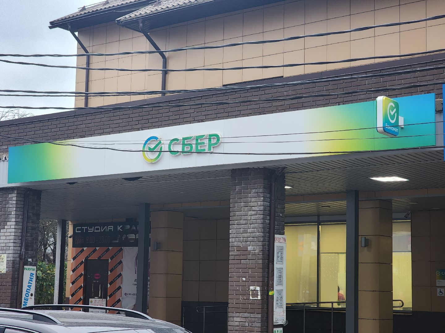 королёв, выездная администрация в королеве, молодежный центр космос в королеве,