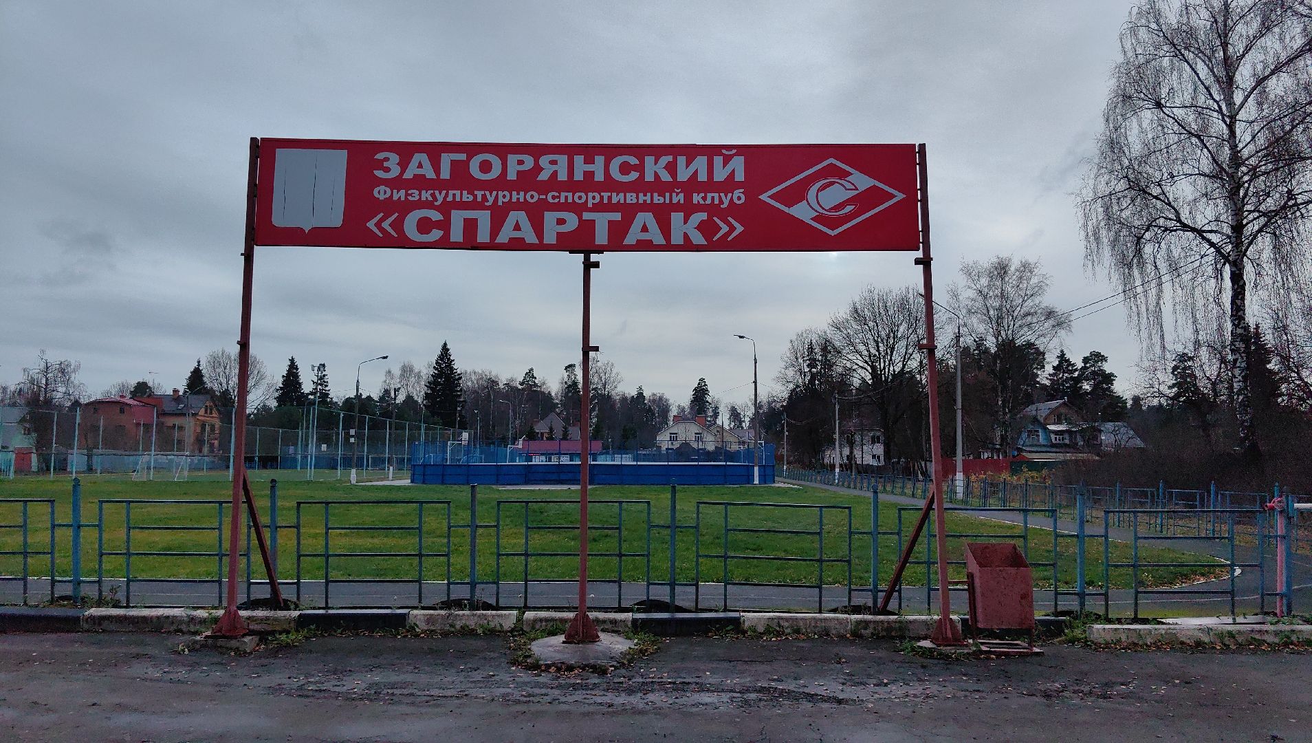 каток, лед, коньки, ледовая арена,  аренда коньков,